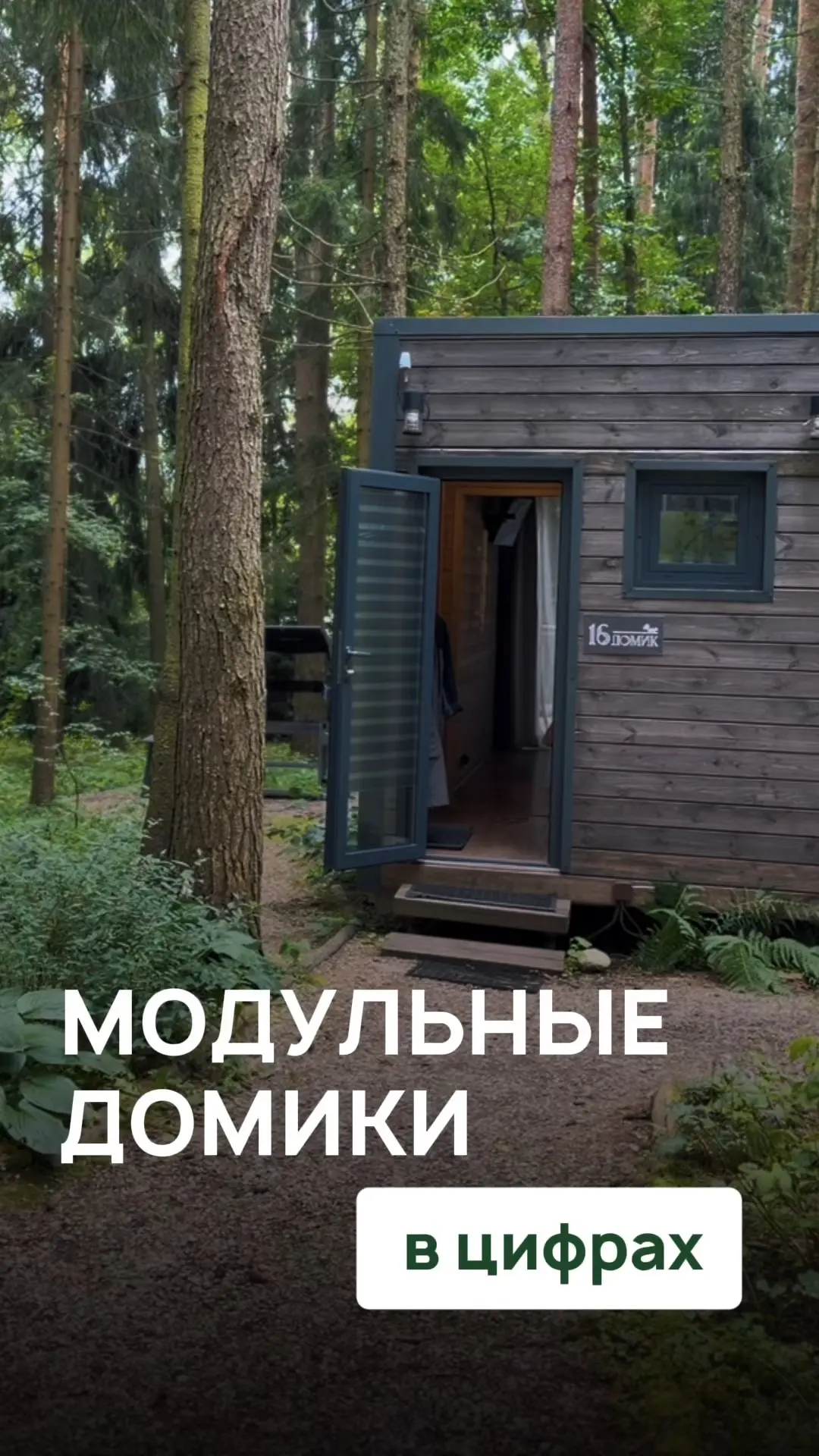 Коллеги, расскажите, у кого тоже вот такие «модные бытовки» (как я их называю!), соглас...