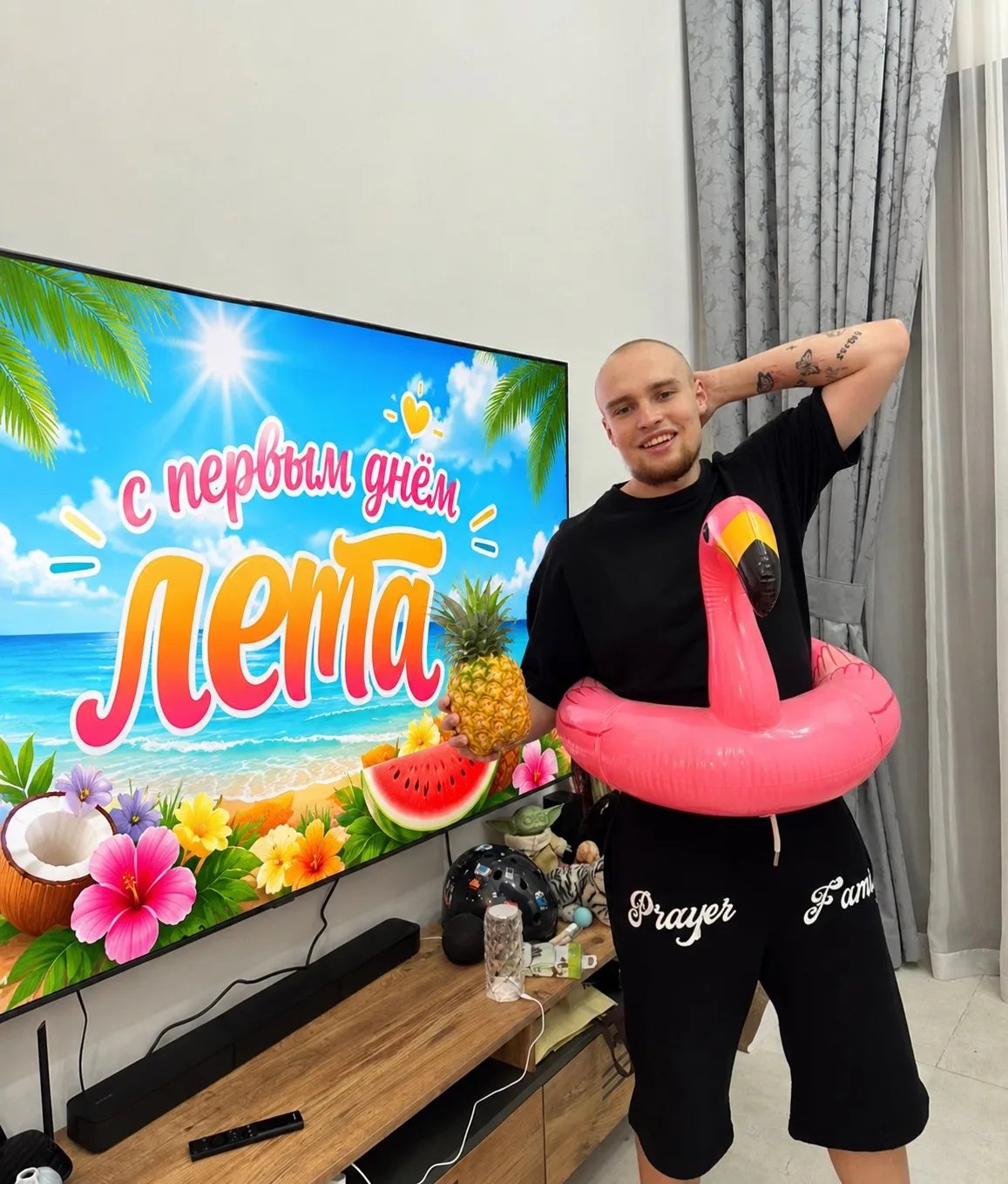 С первым днём лета🥳