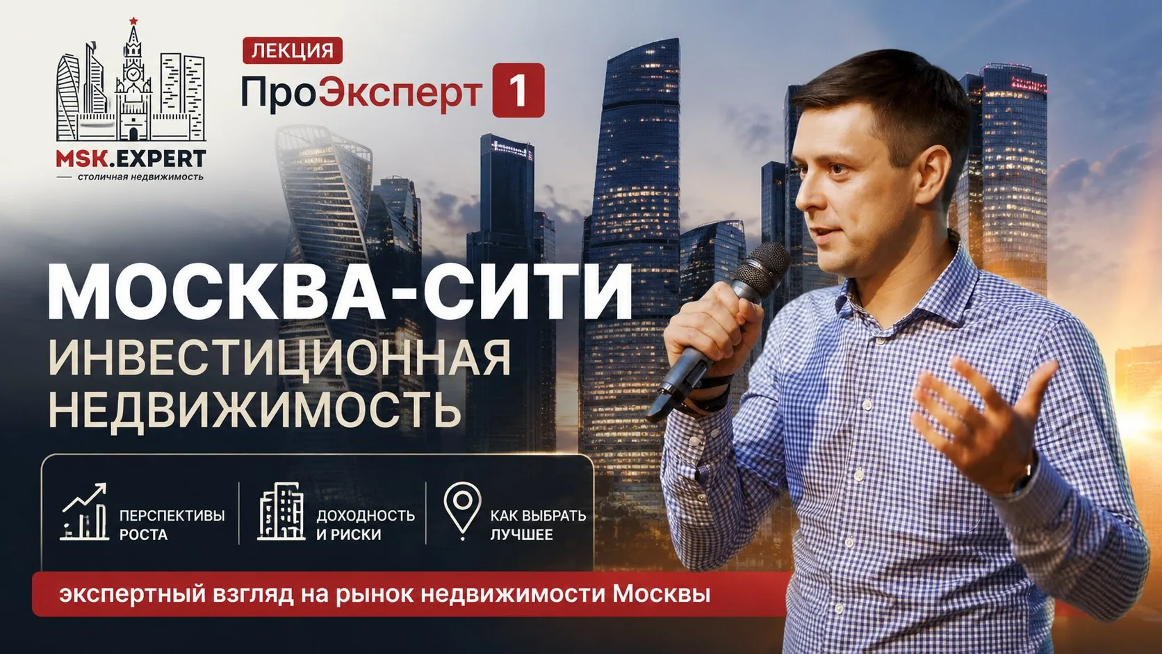 🔥 Почему одни инвесторы зарабатывают миллионы на недвижимости, а другие теряют деньги?