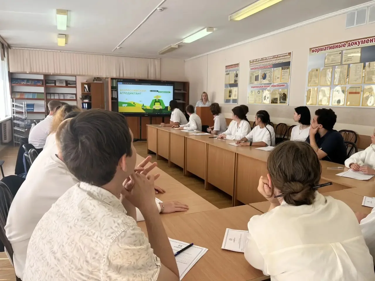🌾 АгроДиктант в Крымском индустриально-строительном техникуме!