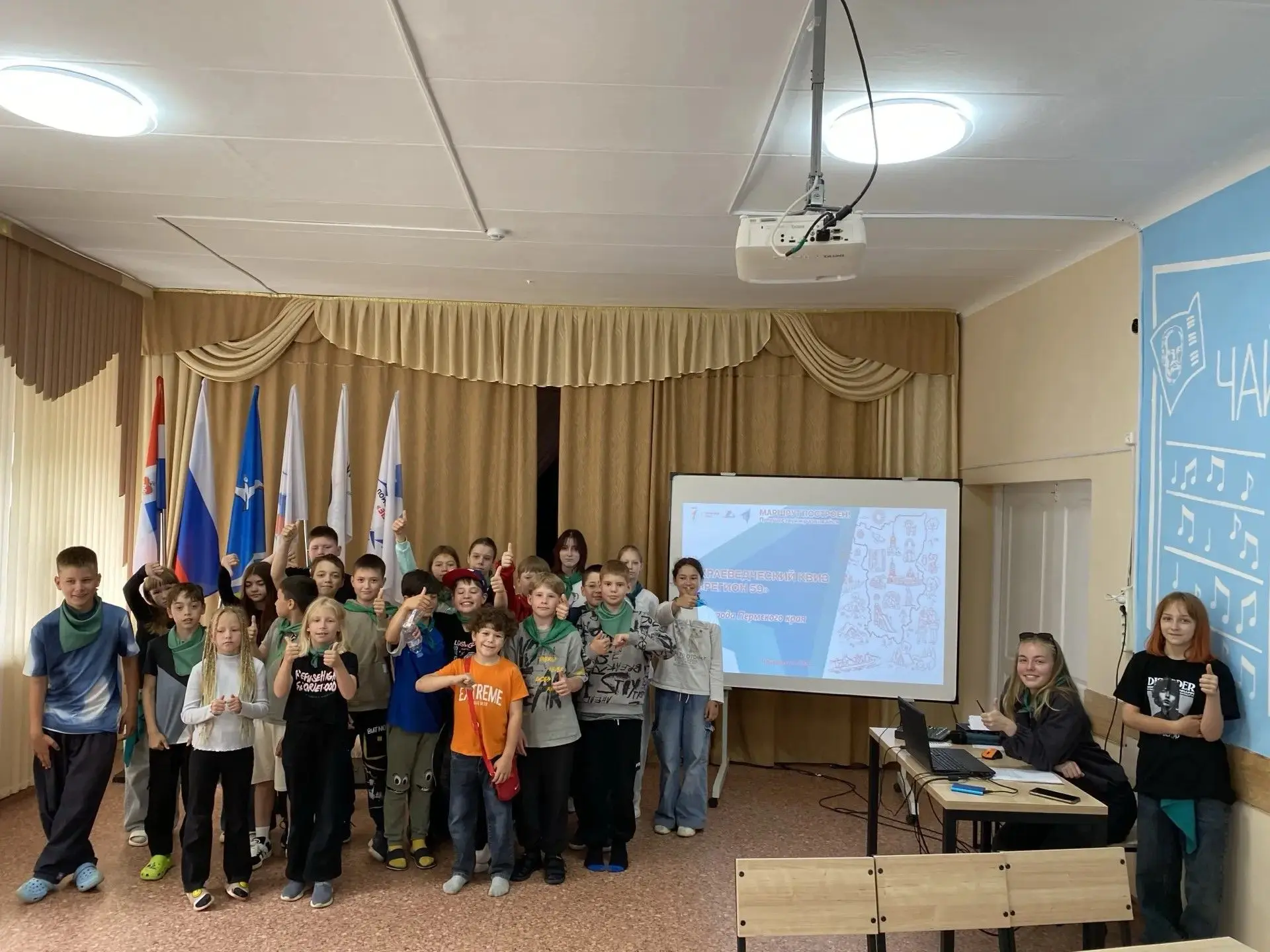 🛑Юные знатоки природы

🎉Прогремел очередной краеведческий квиз «Регион 59» в рамках проекта «Маршр