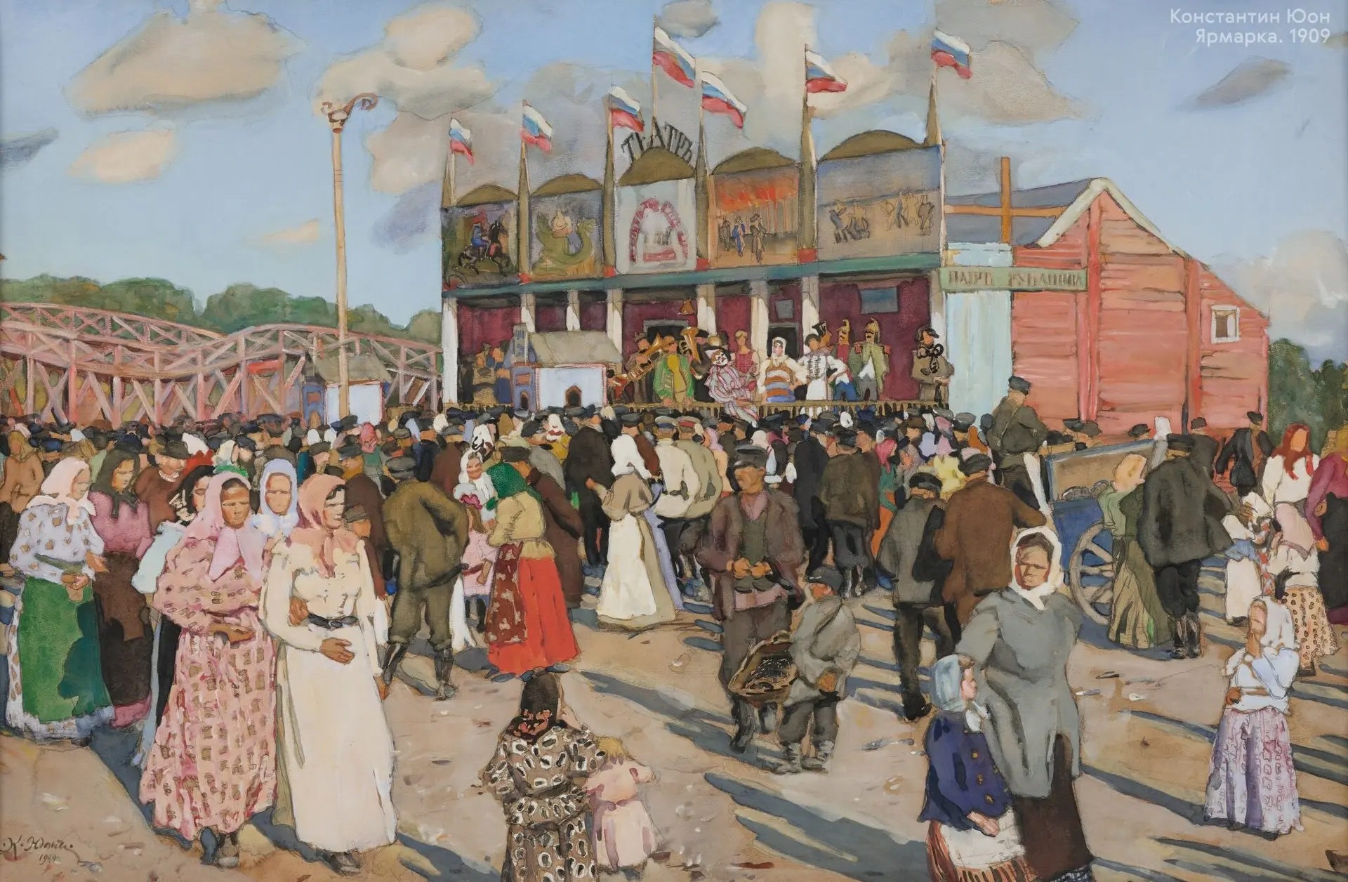 Сегодня в рубрике #Третьяковкавдеталях рассказываем про Государственный флаг Российской...