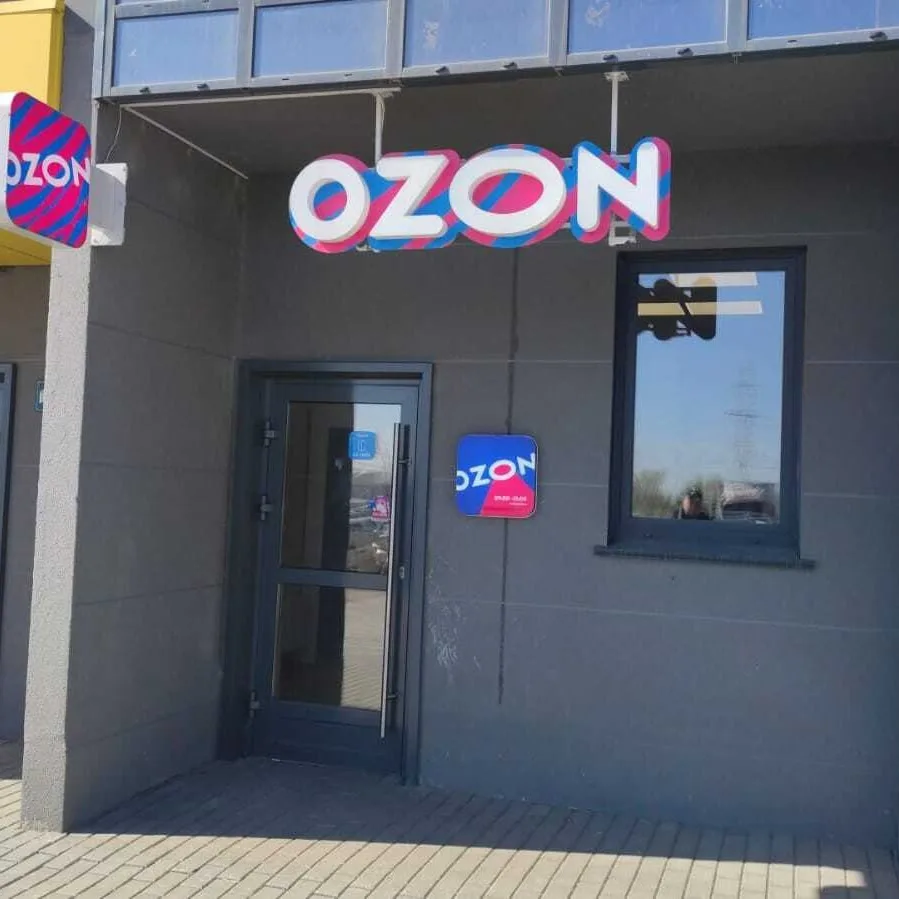 3 миллиона рублей взыскал суд с Ozon в пользу курьера, подорвавшегося на мине.

Происшествие случило