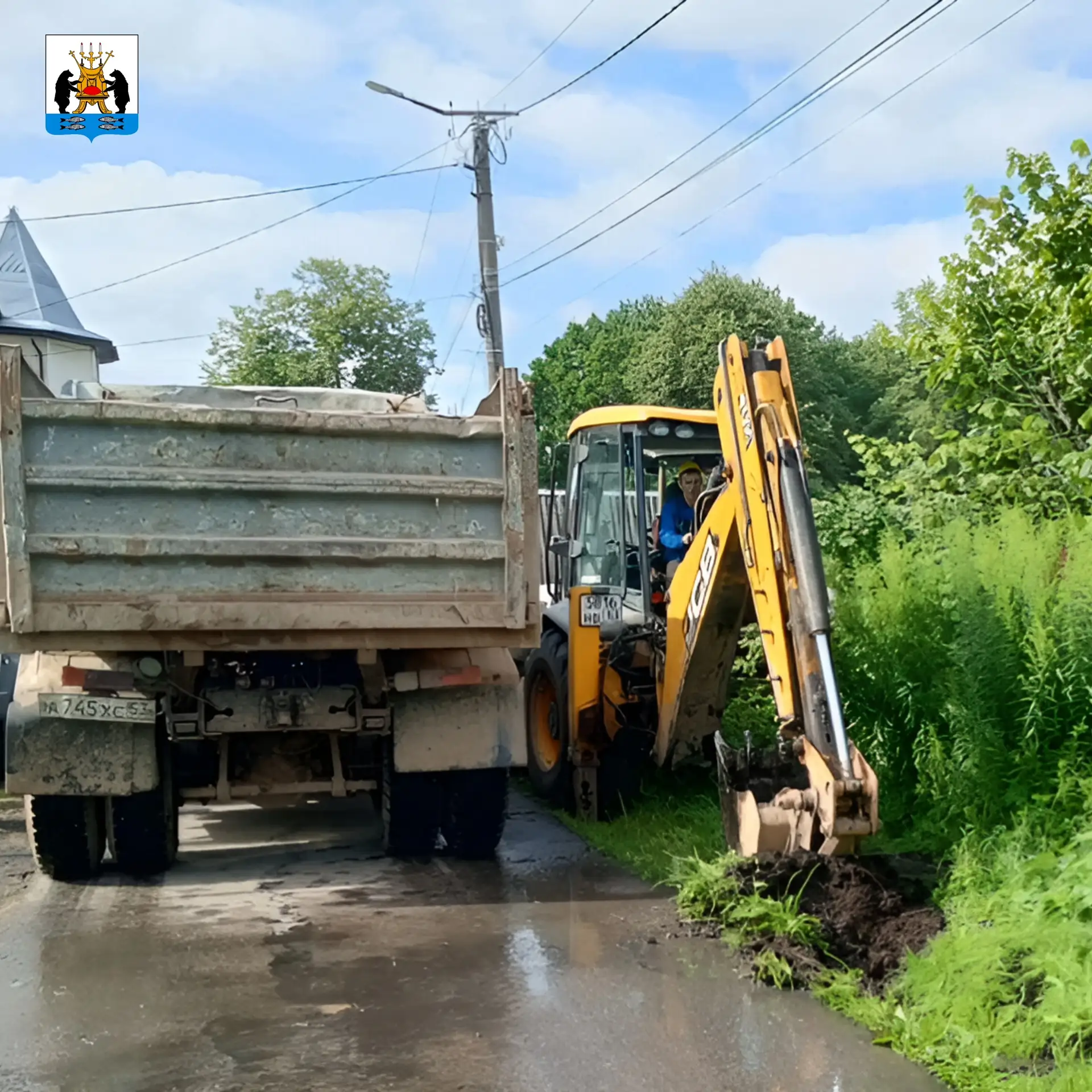 Уважаемые новгородцы!
💦 Акционерное общество «Новгородский водоканал» информирует:

🚜 ‼Сегодня, 21