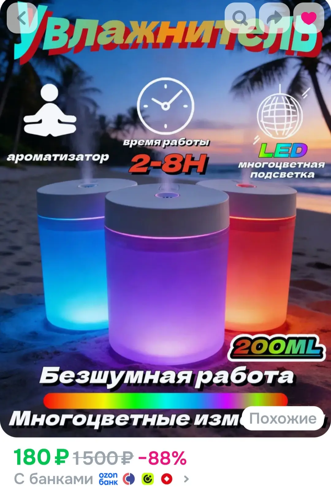 TRIIFON Миник настольный увлажнитель удобный для переноски, с безшумным увлажнением