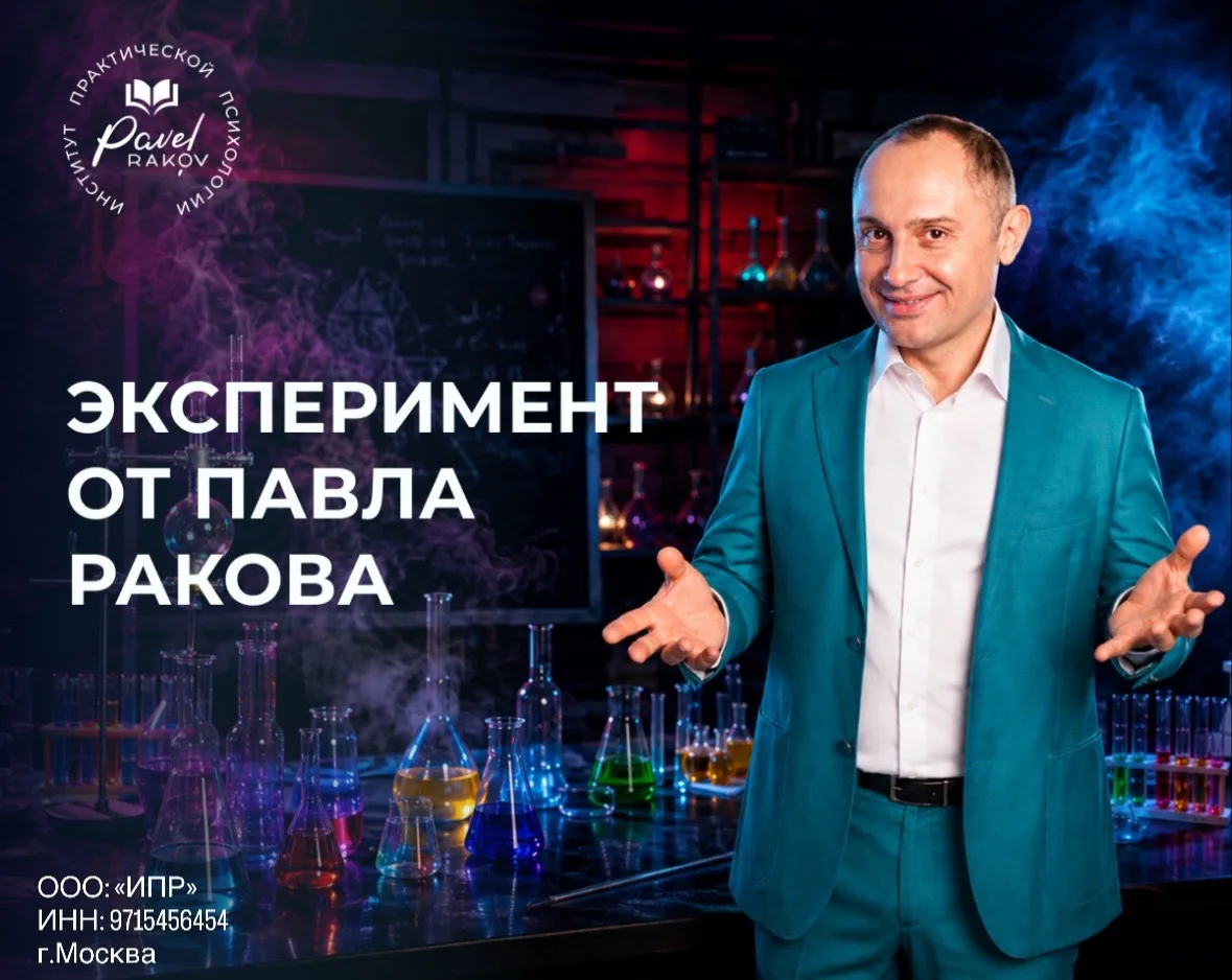 ❗️ Мне нужны 100 человек для одного эксперимента. Всего пять честных ответов помогут по...