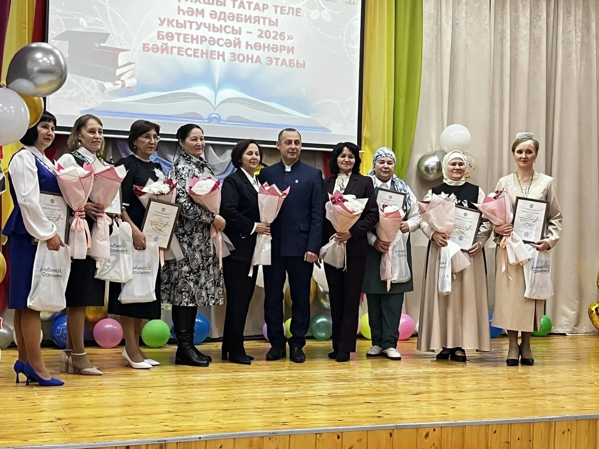4 нче февраль көнне Балтач районында “Иң яхшы татар теле һәм әдәбияты укытучысы – 2026”...