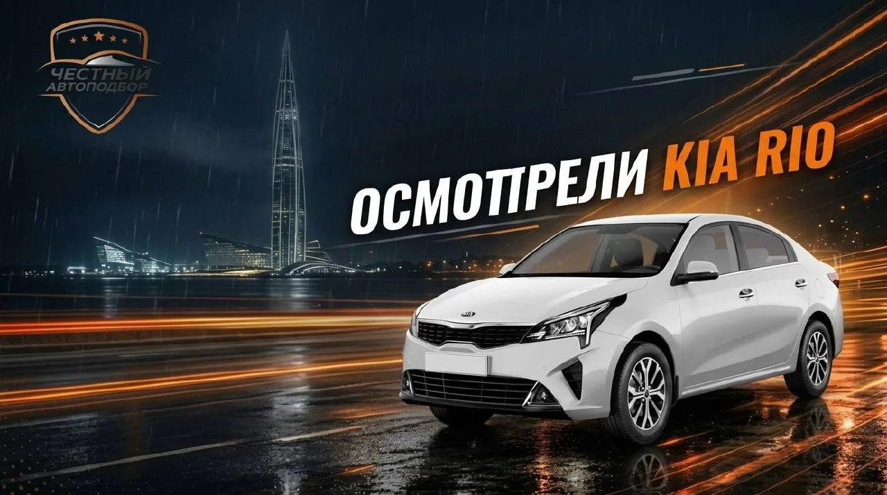 👍 Экспресс-подбор
 
Задача:
Владислав обратился к нам с просьбой найти Volkswagen (polo, golf, golf