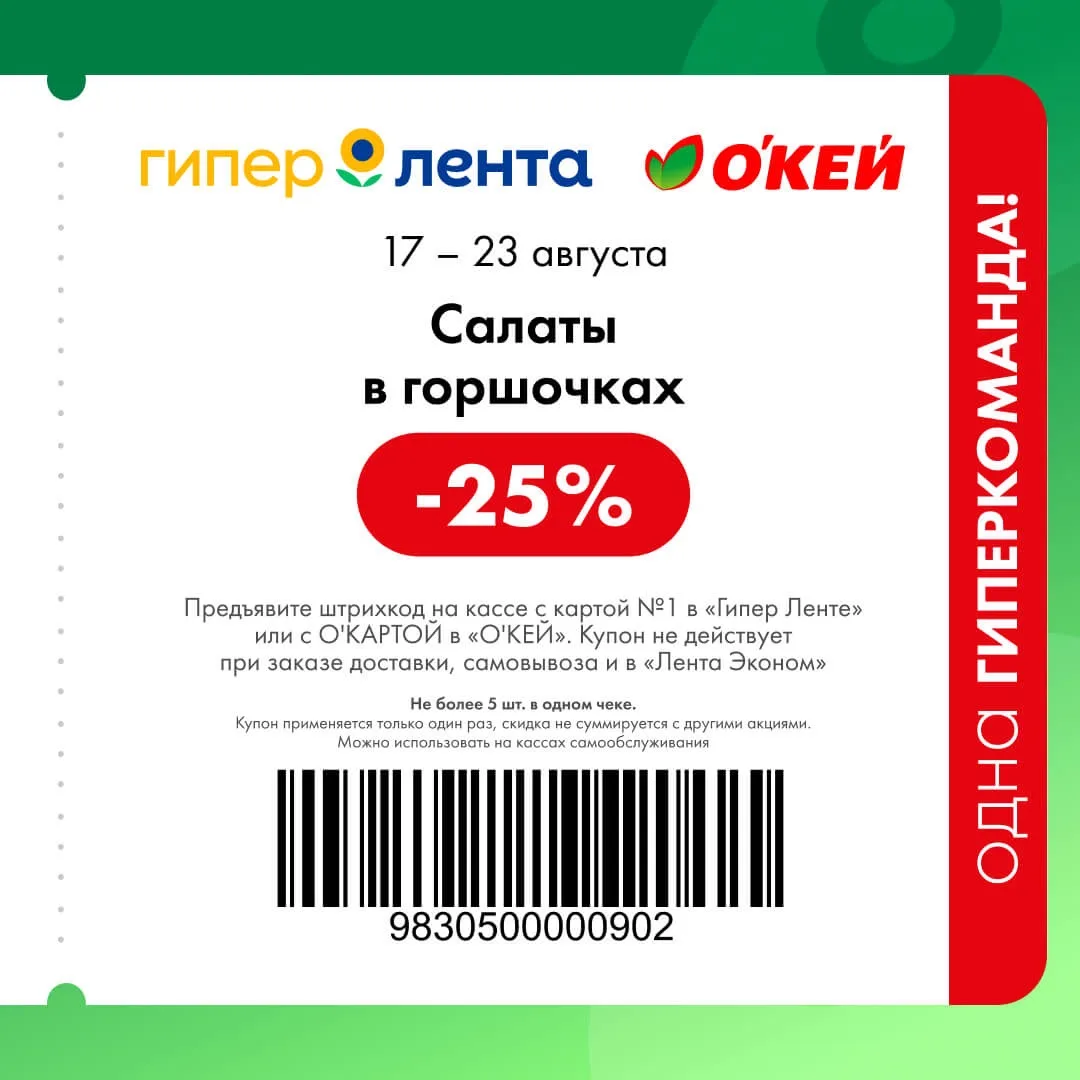 Изображение 10 к публикации «Лента»