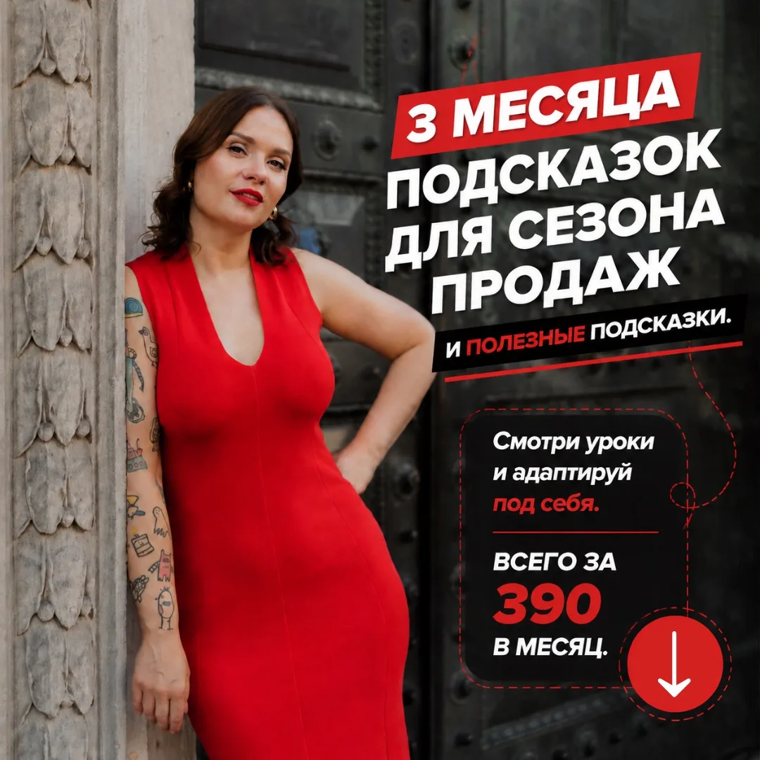 А вы знали, что в Томате, есть клуб успешных авторов?