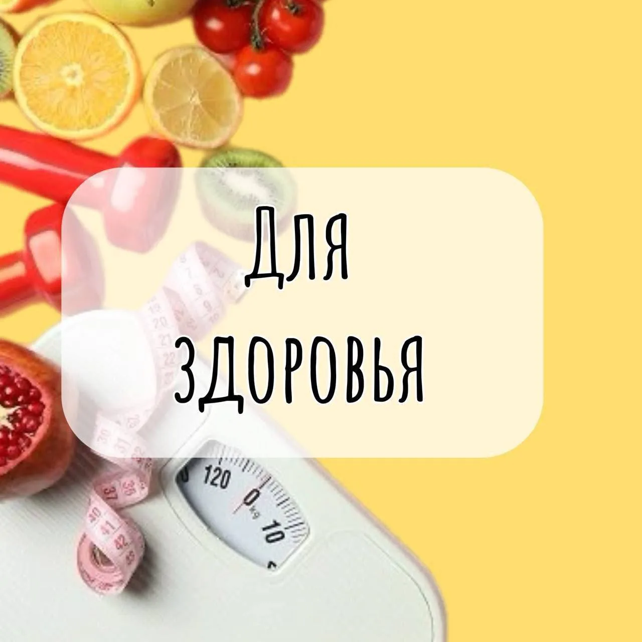 Руккола – полезная зелень для здоровья