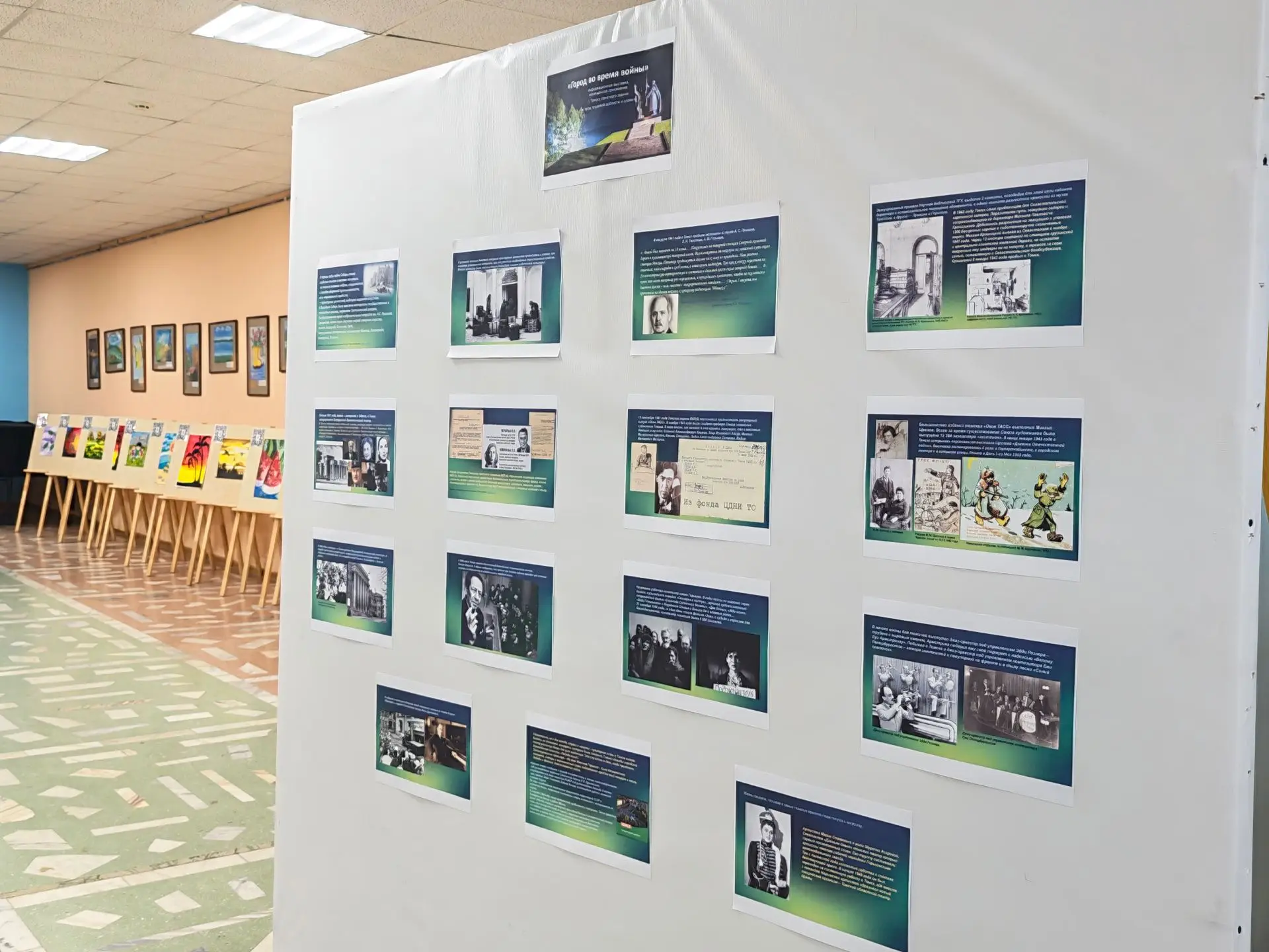 ИНФОРМАЦИОННАЯ ВЫСТАВКА  "ГОРОД ВО ВРЕМЯ ВОЙНЫ"
⁣
🔹 2 июля в Доме культуры "Светлый" открылась инфо