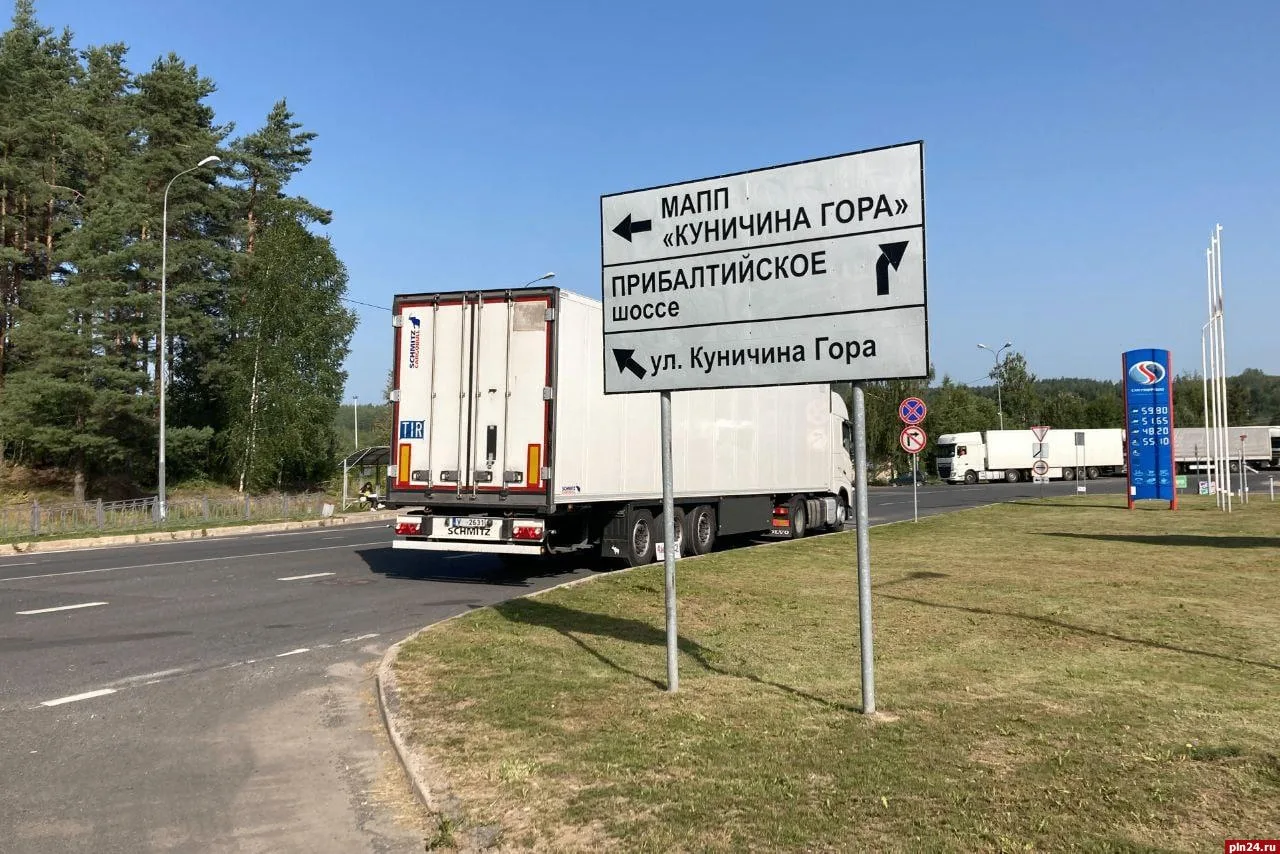 🛂 Более 90 тысяч человек пересекли границу через «Куничину Гору» за полгода

Псковская область оста