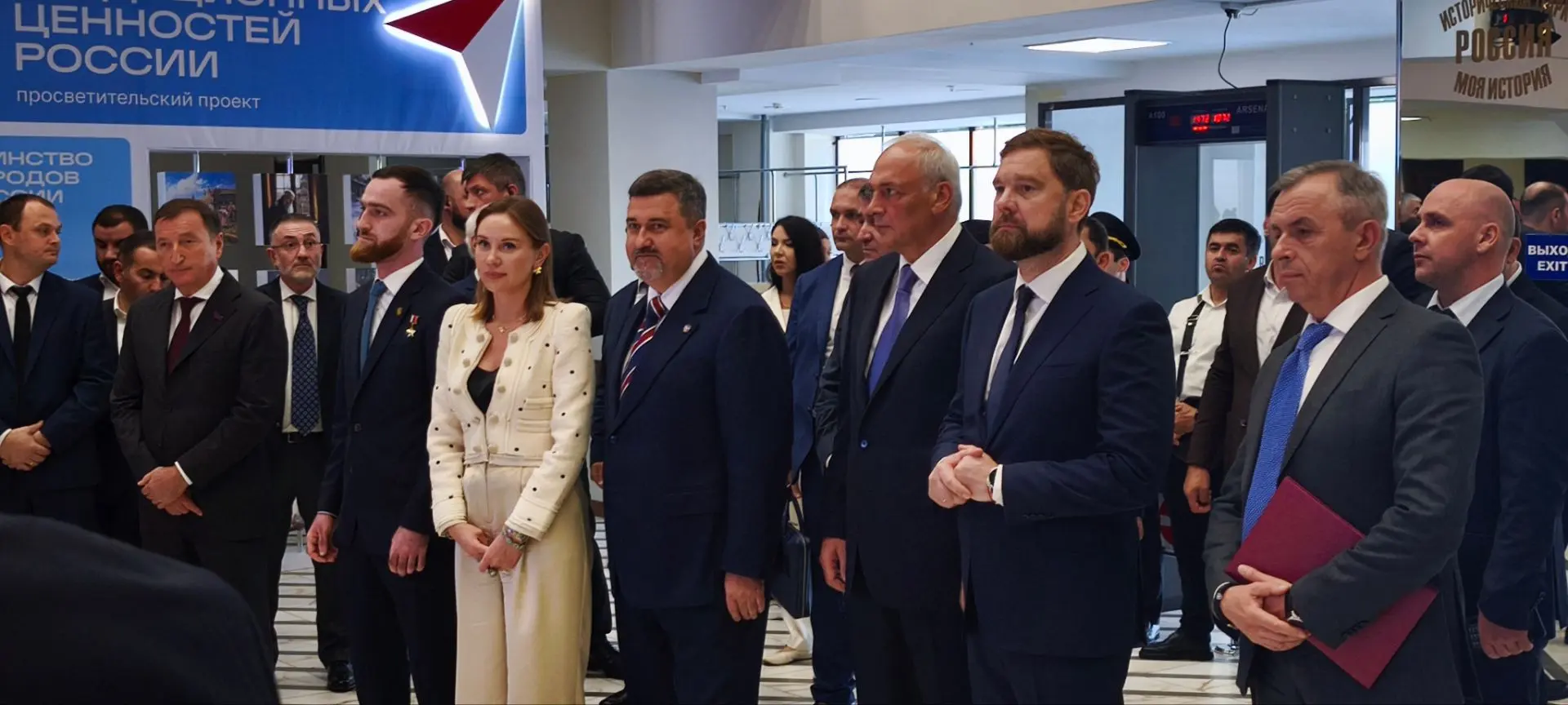 💬 Сегодня, в День языков народов России, провели масштабную Межрегиональную конференци...