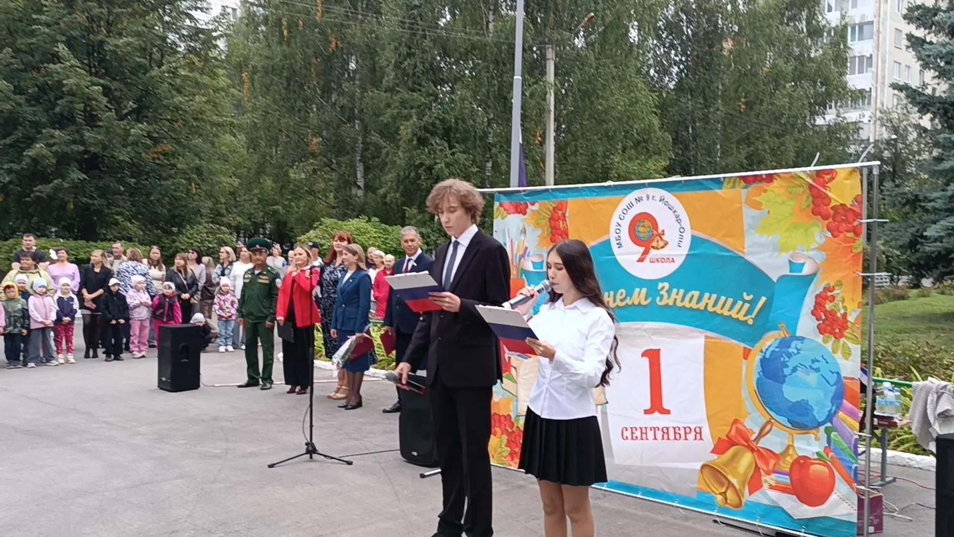 🔔 Сегодня, 1 сентября 2026 года, наша школа торжественно открыла свои двери для нового...