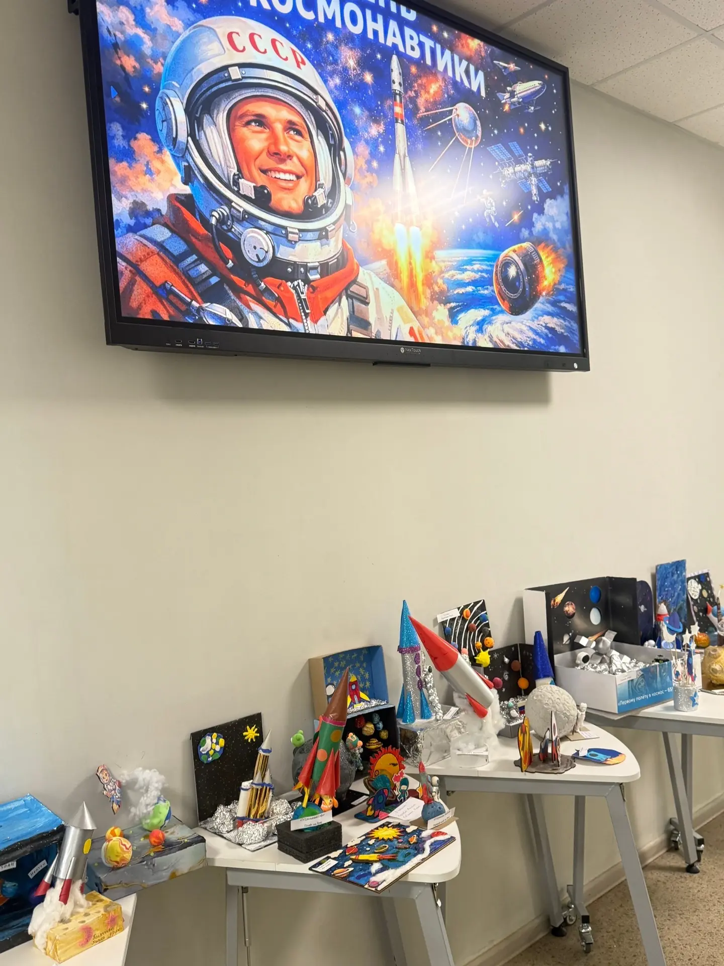 65 ЛЕТ ЛЕГЕНДАРНОМУ «ПОЕХАЛИ!» 🚀🌌  Сегодня наша школа погрузилась в настоящий космос!  65 лет назад 