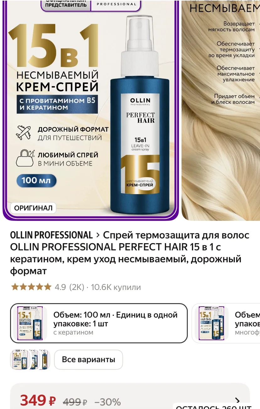 https://market.yandex.ru/cc/BCmzK4?erid=5jtCeReNx12oak2qz7Nh93G