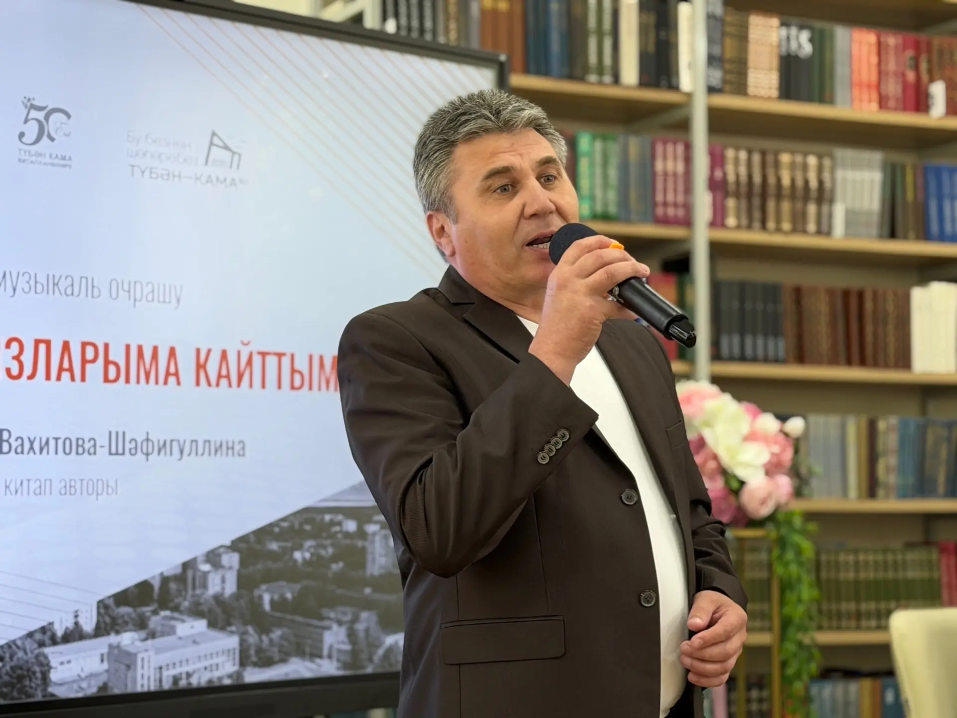 📖 Кичә, Габдулла Тукай исемендәге үзәк китапханәдә, Түбән Каманың 60 – еллык юбилее уң...