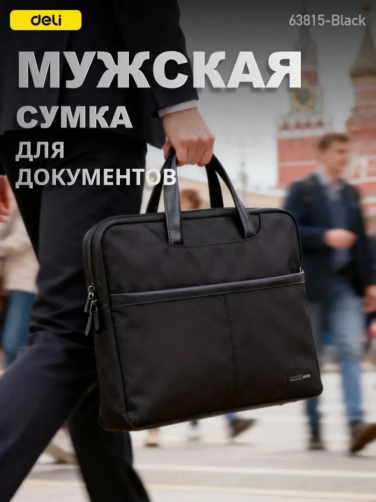 #портфели