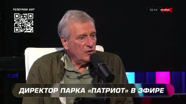 ❗️ Задержан гендиректор парка «Патриот» Игорь Васильев
