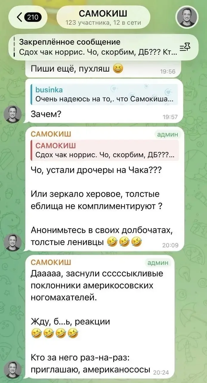 Депутат Госдумы от "Единой России" Владимир Самокиш наваливает кринжа на фоне смерти Чака Норриса.  