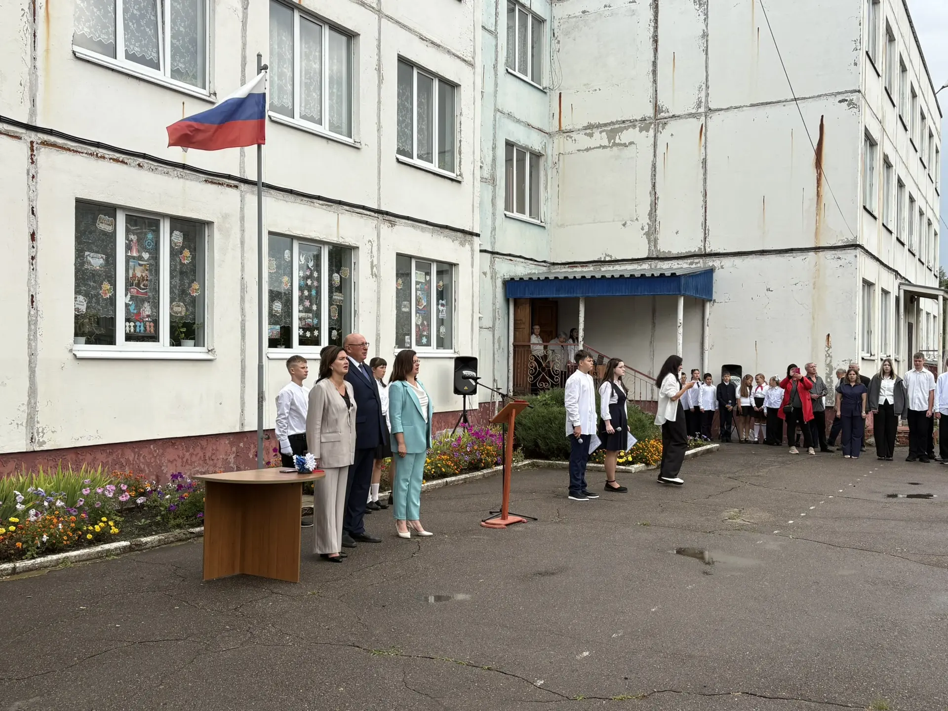 🔔 С Днем знаний, друзья!