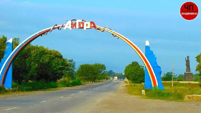💸Жительница Дигоры в течение 5 лет получала пенсию умершего отца