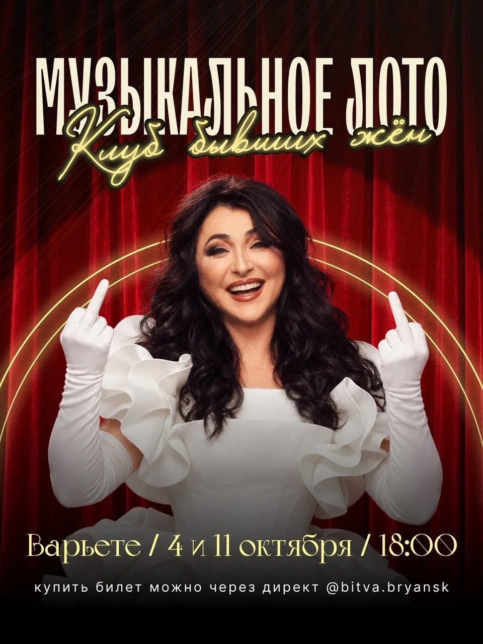 Где в Брянске можно так весело провести время с подружками? 😍
