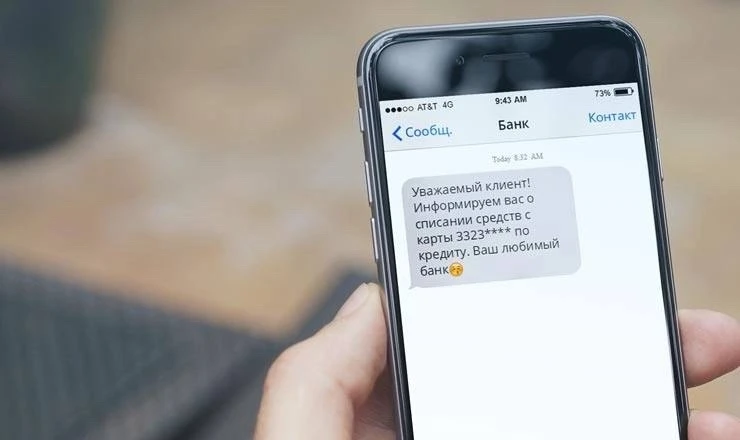 Что делать, если банки списывают деньги в банкротстве?