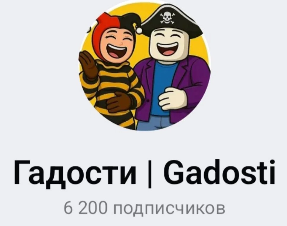 Всем большое спасибо за подпискк, вы лучшие 😊😊😊