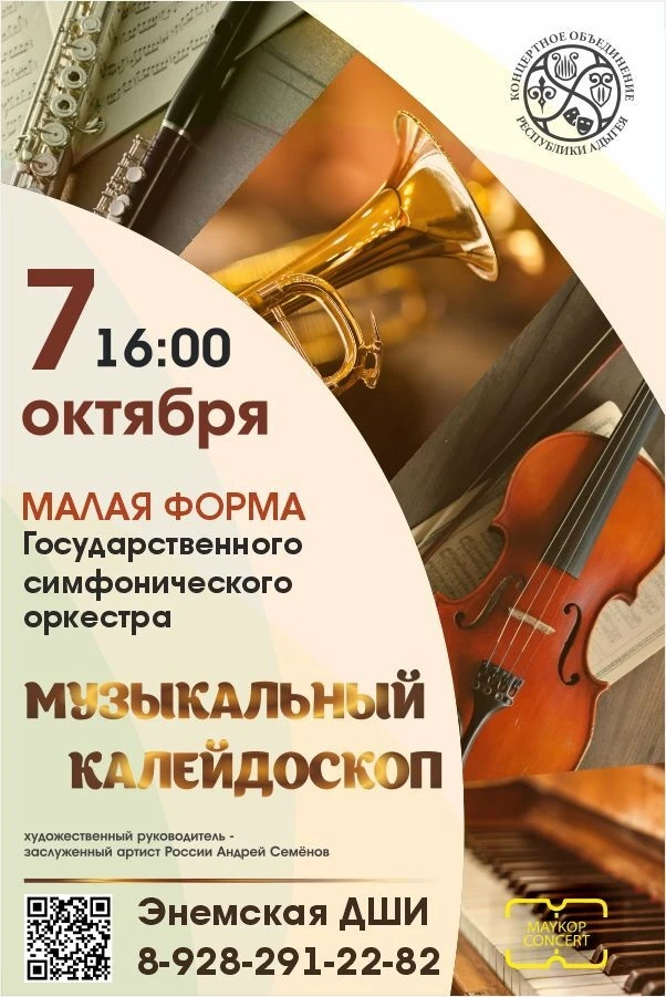 Дорогие друзья!