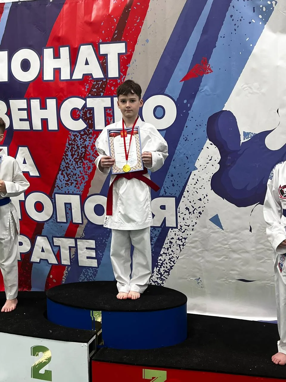👍 Знай наших!  На этих выходных в.Севастополе состоялся Фестиваль единоборств «Турнир Федерации» по 