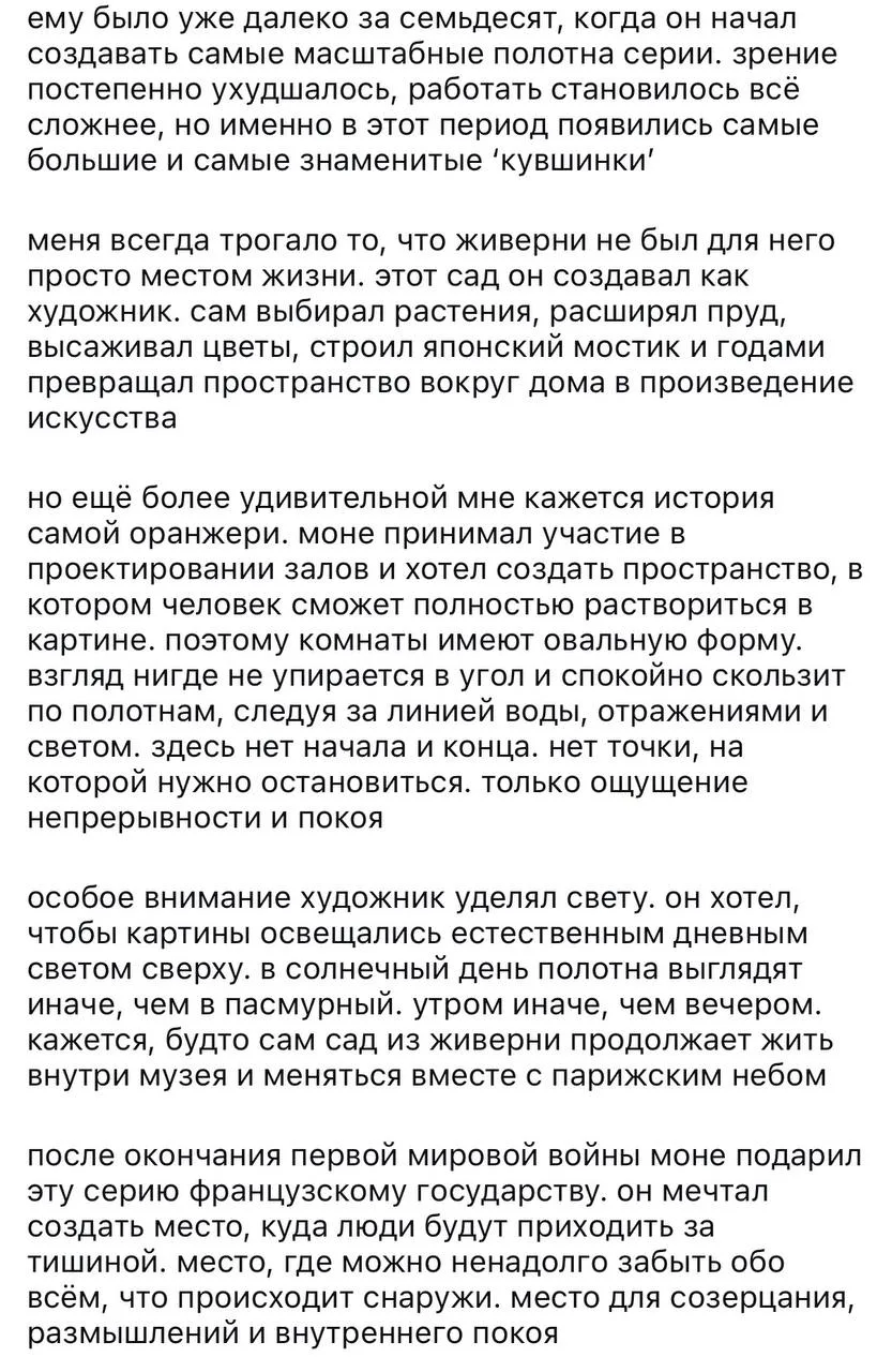 Почему многие пишут посты с маленькой буквы?