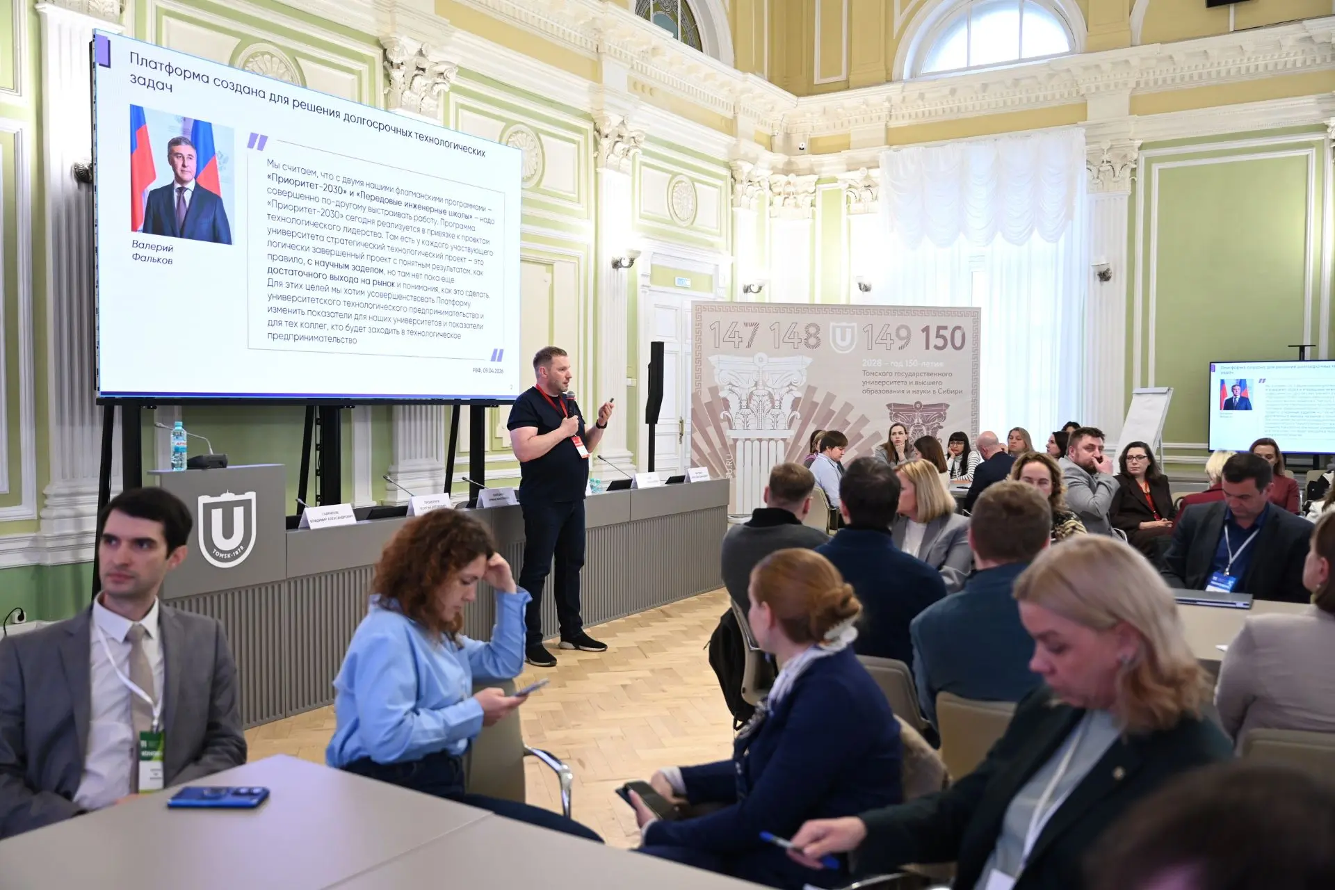 🚀 ОмГУПС на «Юновус – 2026»: от студенческой идеи до МТК и техлидерства  21 мая начальник отдела нау