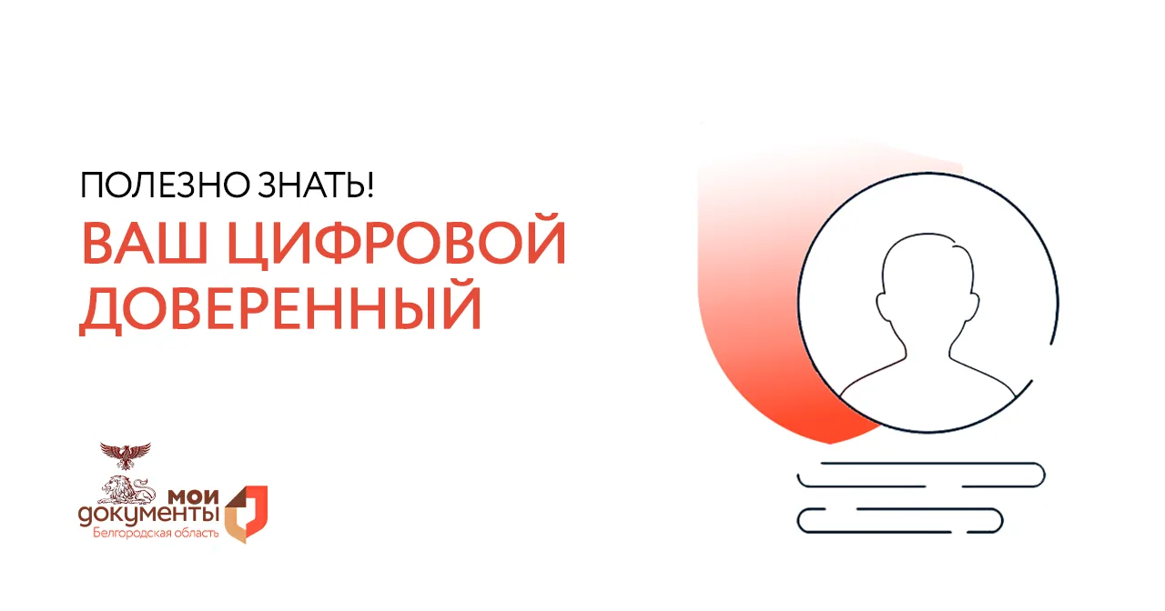 Подключите дополнительный способ защиты аккаунта Госуслуг  🌐  Главное правило безопасности на Госусл