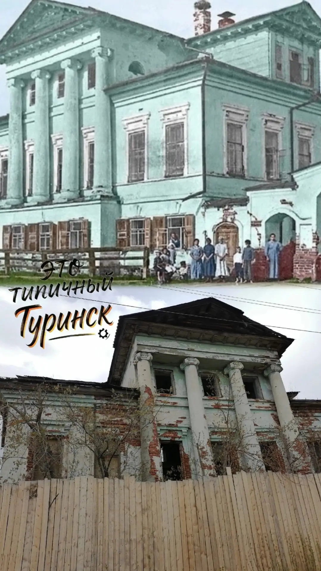 Прошлое и настоящее на одном фото🥺