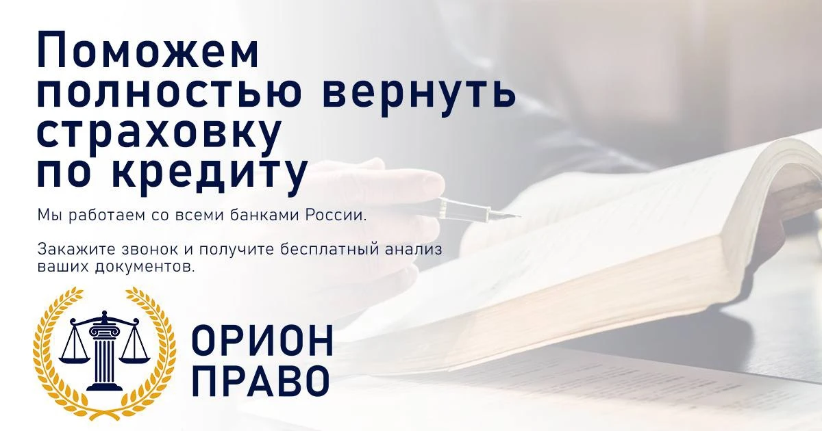 ⚡️А вы знали, что каждый может получить обратно от банка часть денег за кредит который ...