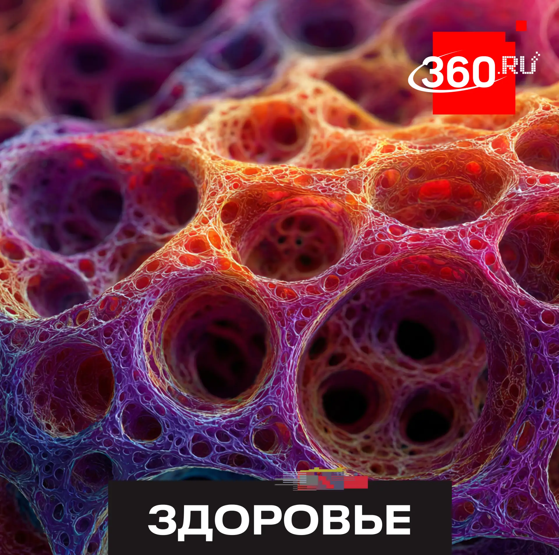 В геноме человека нашли тысячи ранее неизвестных белков.