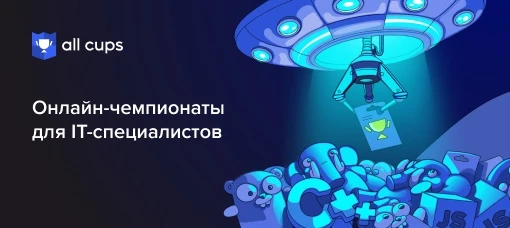 С 28 сентября по 05 октября 2026 года в восьмой раз состоится всероссийская физико-техн...