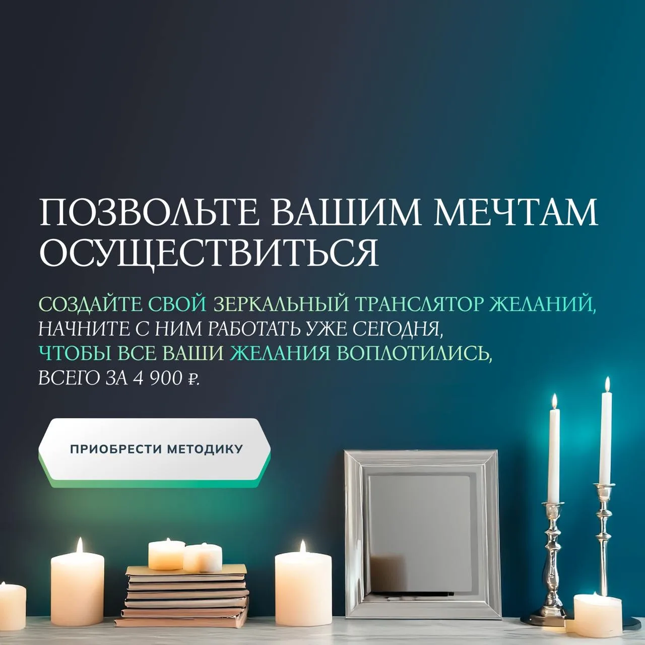 Спасибо всем, мои дорогие, эфир был насыщенным 🙌  🟢 Если вы пропустили эфир или хотите пересмотреть,