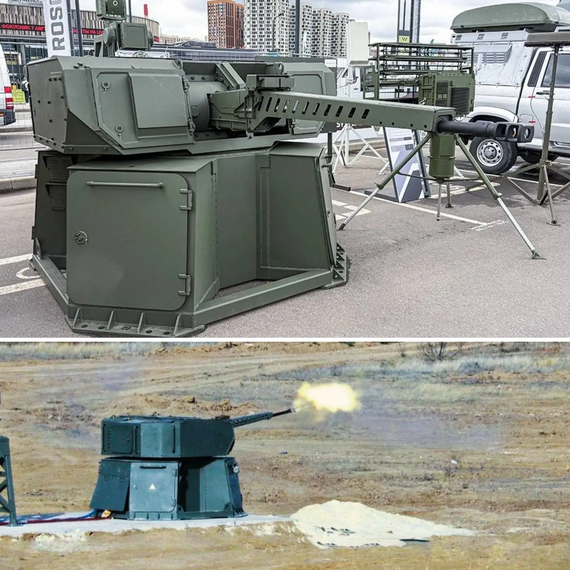 Российская корпорация "Ростех" представила стационарный 30-мм зенитный артиллерийский комплекс "Цита