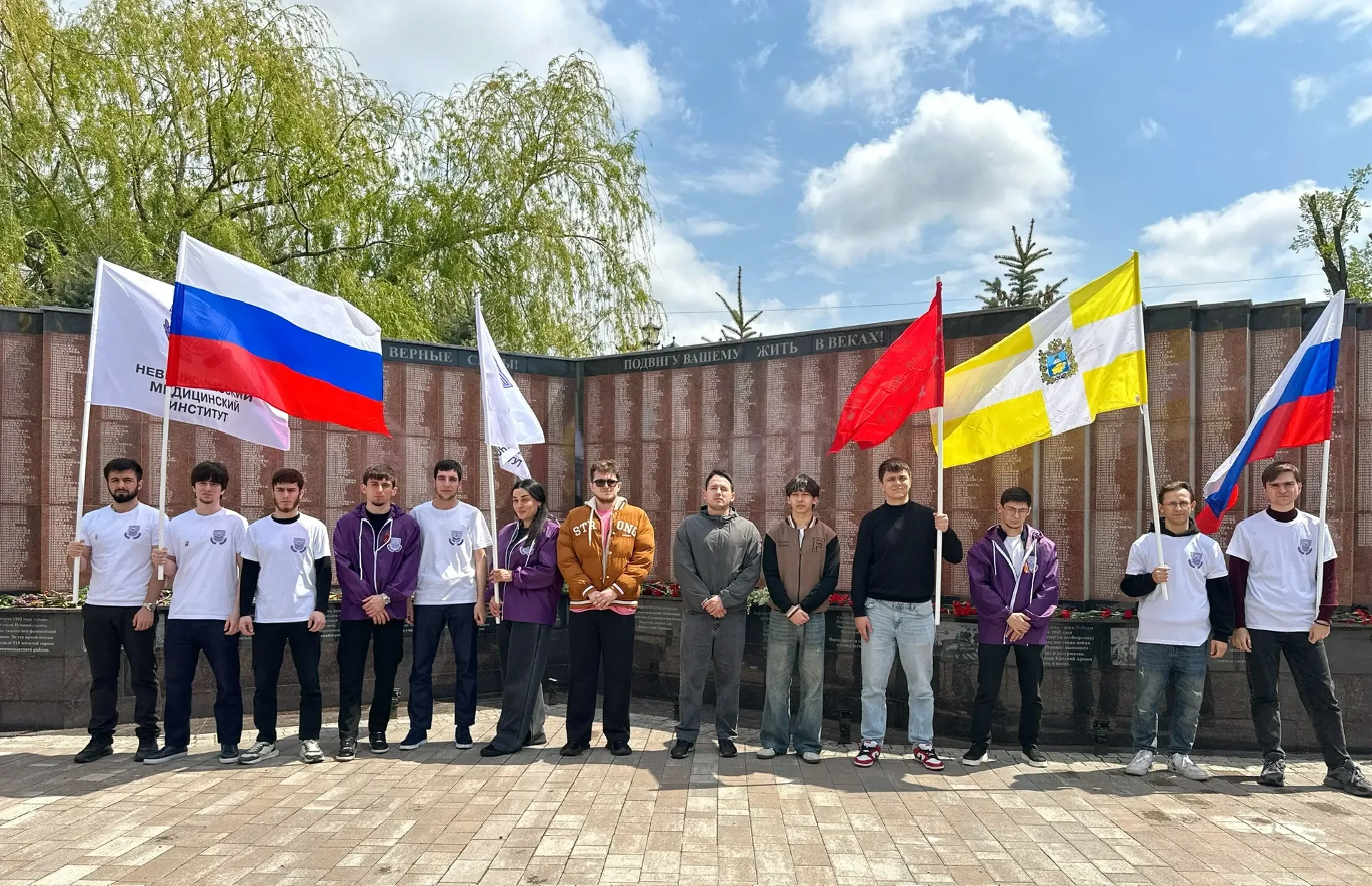 🇷🇺 С Днем Государственного флага России!