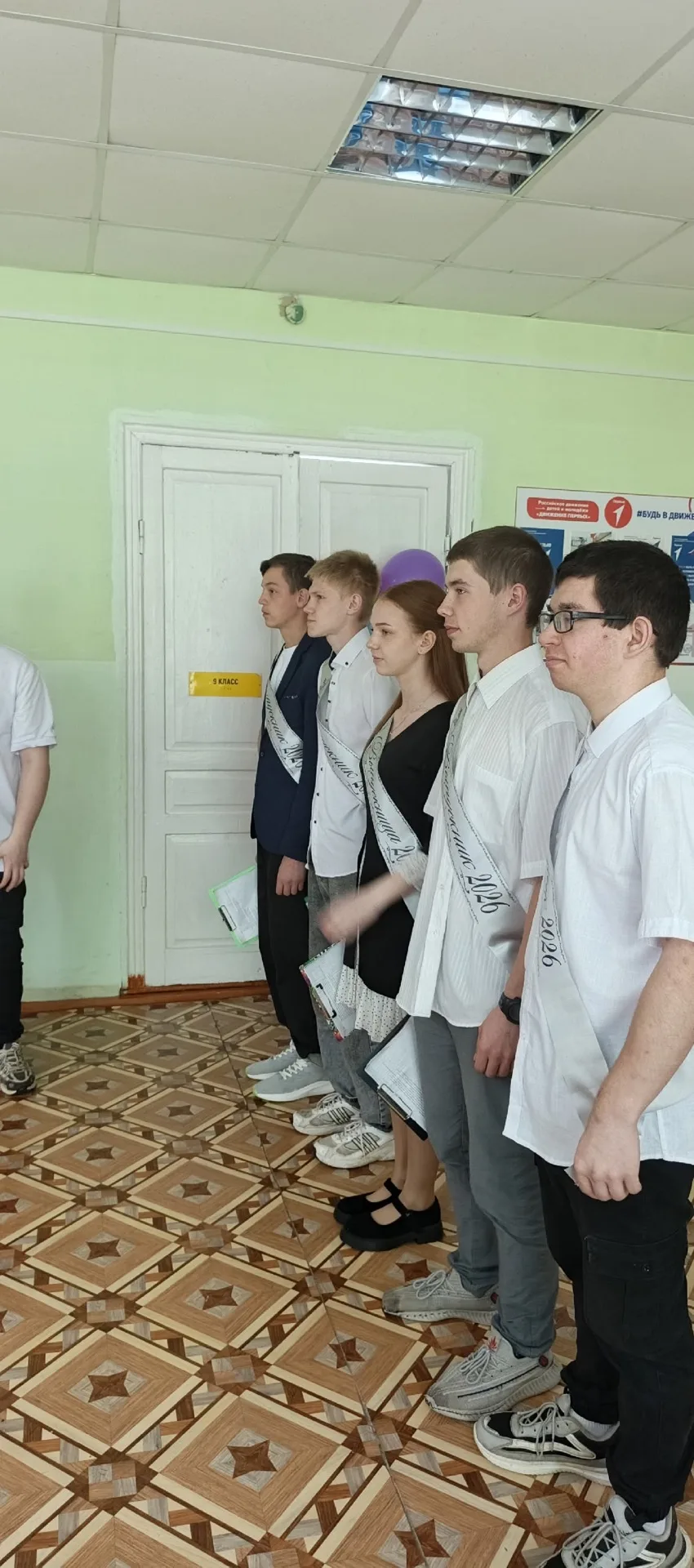 🔔Сегодня, 26 мая 2026 года, в нашей школе прозвучал последний звонок для учащихся 9-х классов. Это 