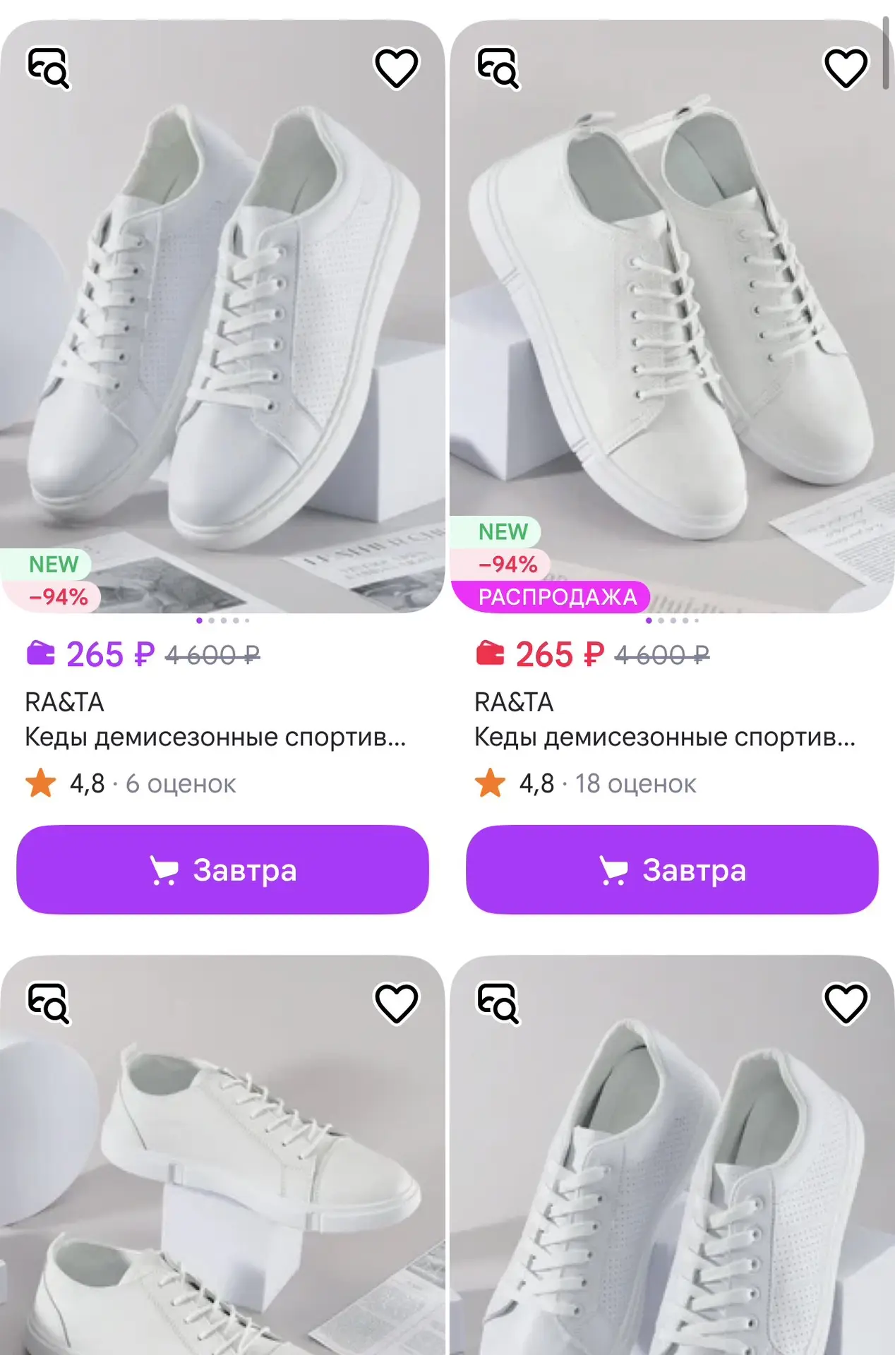 Сортируйте по цене