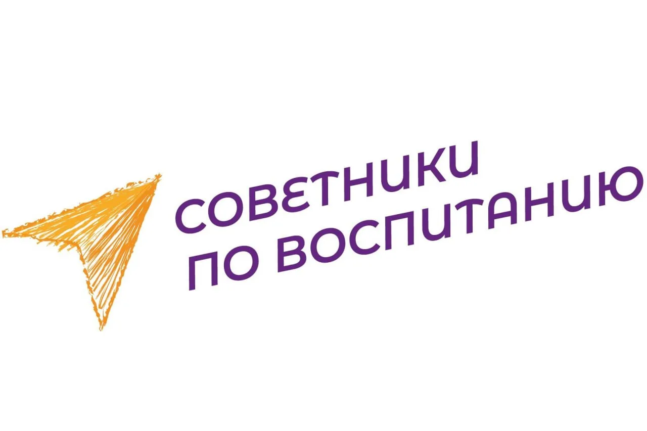 ‼️ Папка: Советник. Собрали документы:  ✔️ Какие документы должны быть у Советника по воспитанию. ✔️