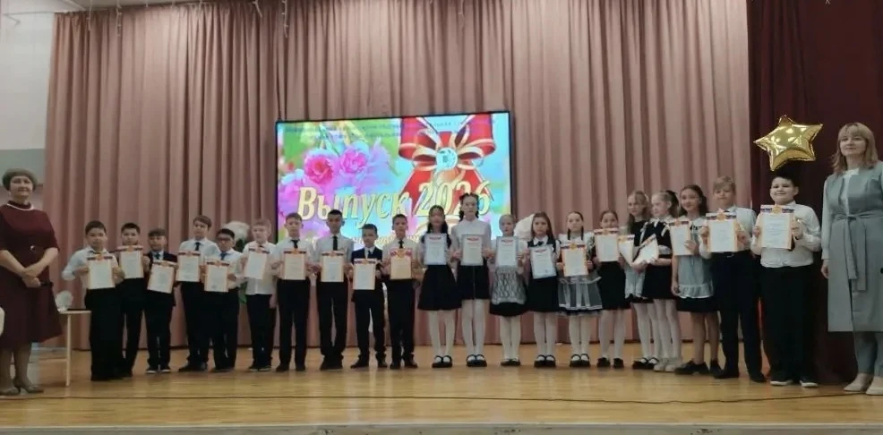 🎉 Выпускной в начальной школе состоялся!   💫Ученики 4‑х классов  попрощались с первой учительницей и