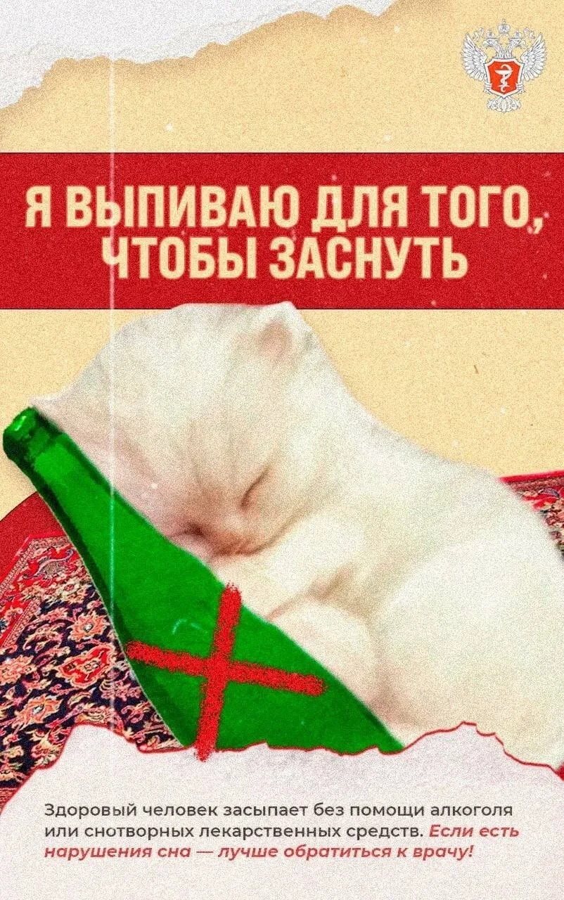 ❕Какие фразы используют люди, чтобы не признавать проблемы с алкоголем