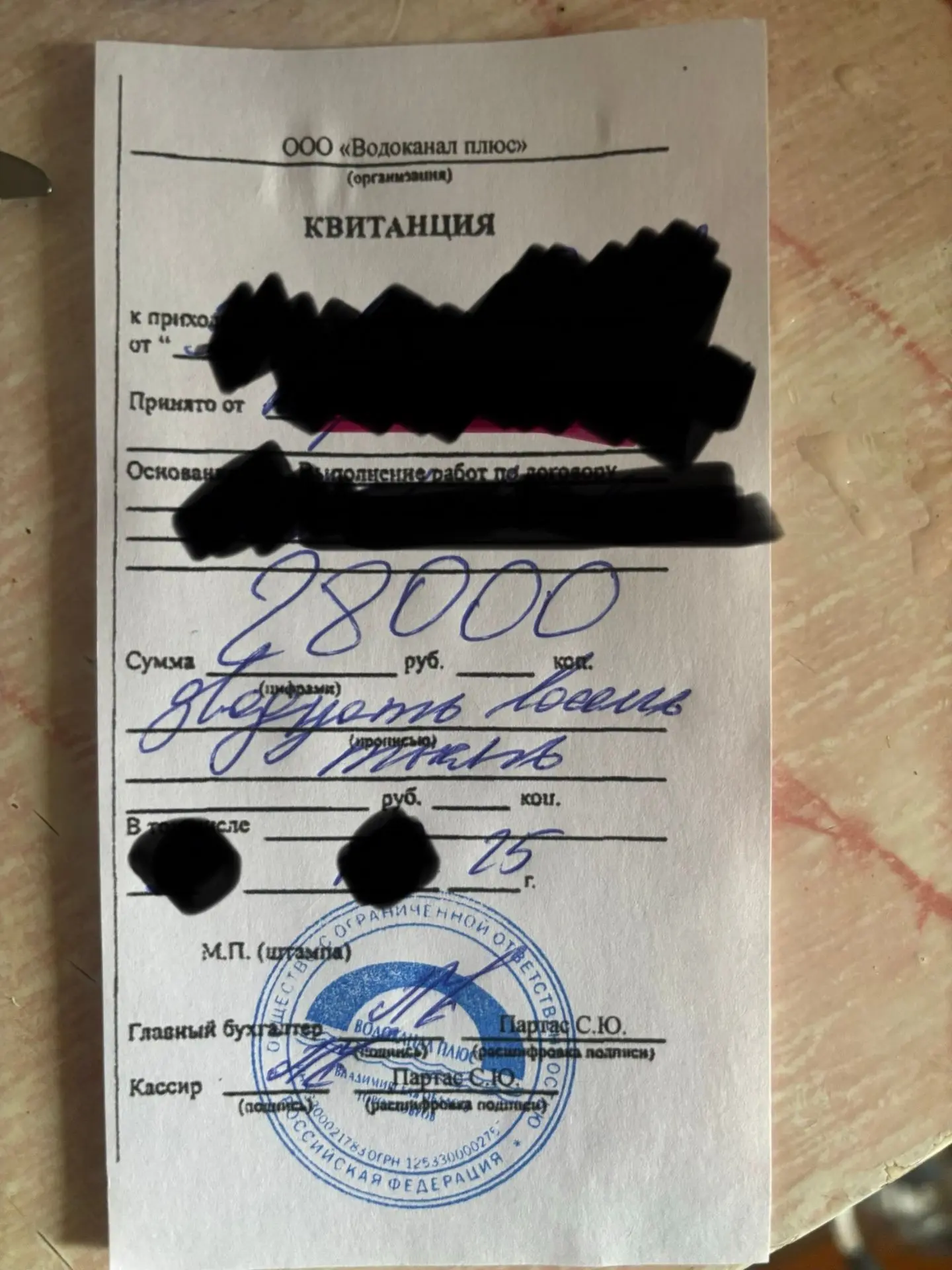 Мошенники во Владимире. Хочу предостеречь жителей. Обманывать стариков, это самый прост...