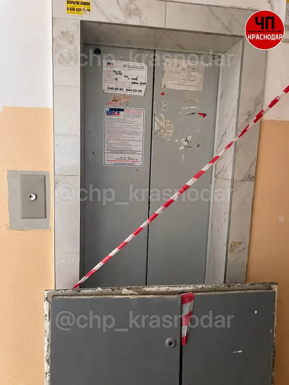 🛗 После потопа краснодарцы третий день живут без лифта.