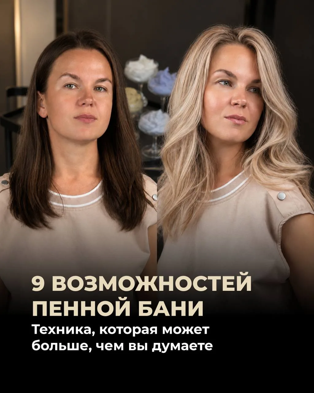 А что, если я скажу вам, что